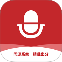 上途普通話