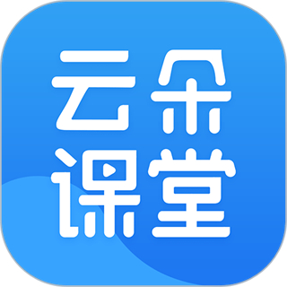 云朵課堂教育平臺(tái)
