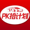分分彩彩票app下載官網(wǎng)下載