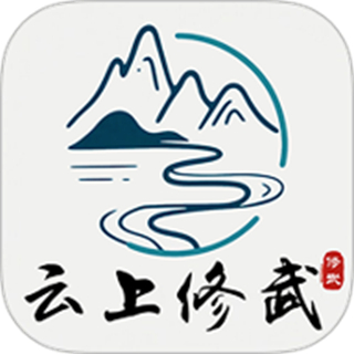 云上修武客戶端