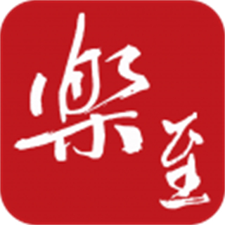 帥鄉(xiāng)樂(lè)至