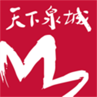 濟(jì)南電視臺(tái)天下泉城客戶端
