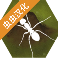 最后的螞蟻內(nèi)置菜單