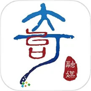 奇臺(tái)好地方融媒