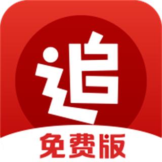 追書(shū)神器官方版