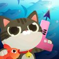 愛捉魚的貓內(nèi)置菜單版