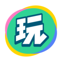 會玩