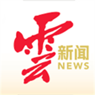 云報app