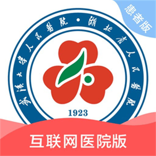 武大云醫(yī)