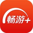 暢游+app