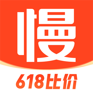 慢慢買比價網