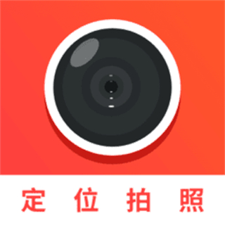 經(jīng)緯度相機(jī)官方手機(jī)版