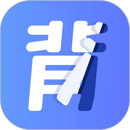趣味背單詞
