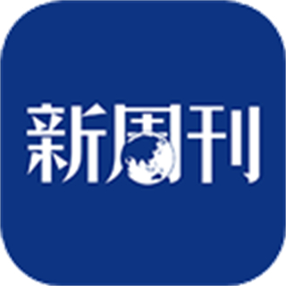 新周刊雜志