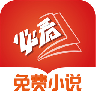 必看免費(fèi)小說最新版