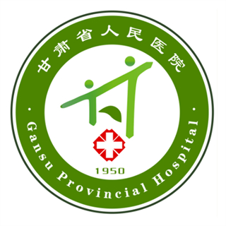 甘肅省人民醫(yī)院軟件