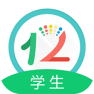 12xue學(xué)生端手機(jī)版