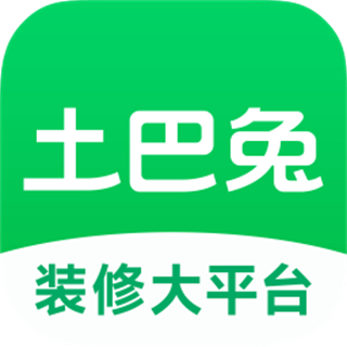 土巴兔云設(shè)計(jì)手機(jī)版(土巴兔裝修)