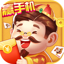 歡喜斗地主最新版