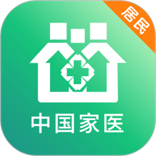 中國家醫(yī)居民端官方