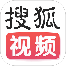 搜狐視頻網(wǎng)頁版