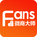 微商大師軟件
