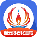 暢行石化