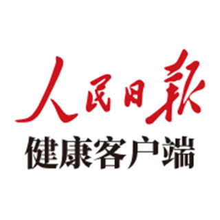 人民日?qǐng)?bào)健康