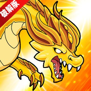 口袋妖怪的世界無限金幣版