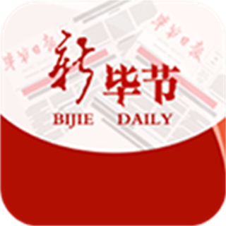 新畢節(jié)
