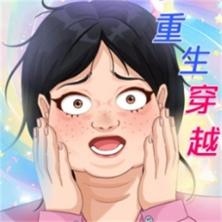 我要變最強(qiáng)免廣告