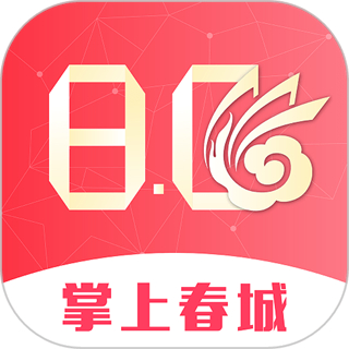 掌上春城新聞