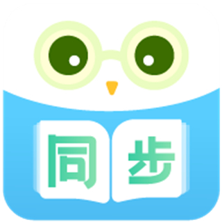 中小學同步名師課堂