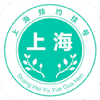 上海掛號預(yù)約統(tǒng)一平臺app