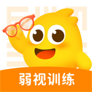 弱視訓(xùn)練軟件手機(jī)版