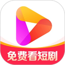 好看視頻極速版