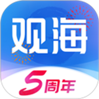 觀海新聞app