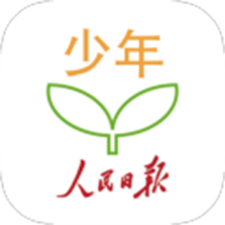 人民日報少年版app