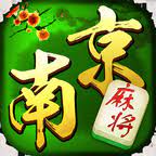 南京麻將手機版最新