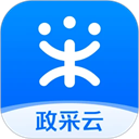 政采云平臺(tái)