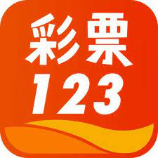 123彩票最新版官方版下載