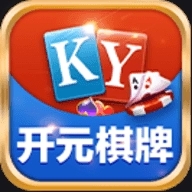 開元ky棋app下載