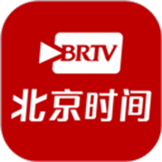 北京時間軟件手機