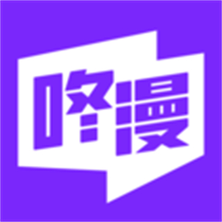 咚漫漫畫免費(fèi)下載