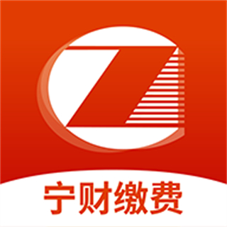 寧財繳費