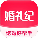 婚禮紀電子請柬
