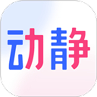 貴州電視臺動靜app