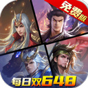少年三國志零無限資源版