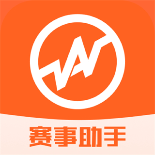我奧賽事助手最新版