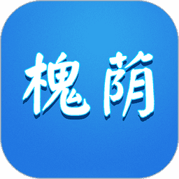 愛槐蔭